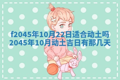 今日万年历2025年6月26日嫁娶的好日子,结婚吉日