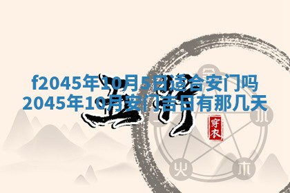 今日万年历2025年6月26日嫁娶的好日子,结婚吉日