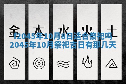 农历2025年五月廿二黄历商业启动适合吗,这天开业合适吗