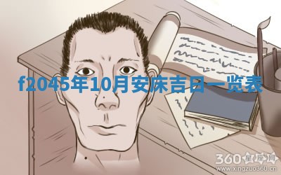 农历2025年五月廿二黄历商业启动适合吗,这天开业合适吗