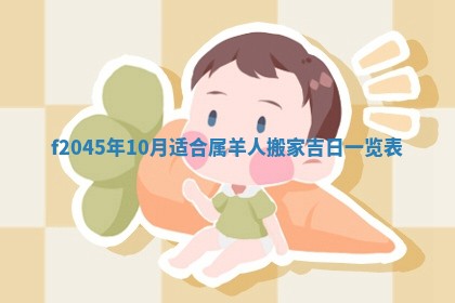 农历2025年五月廿二黄历商业启动适合吗,这天开业合适吗