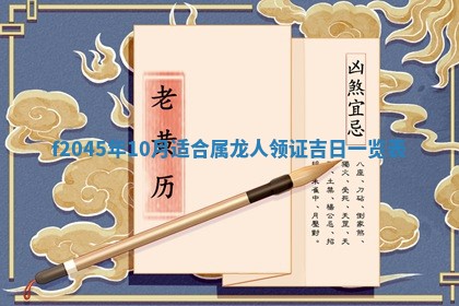 今天是否适宜移徙,2025年7月1日黄历宜忌分析