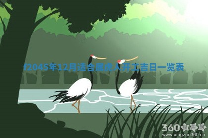 今天是否适宜移徙,2025年7月1日黄历宜忌分析