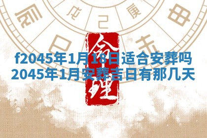 今日万年历2025年6月26日嫁娶的好日子,结婚吉日