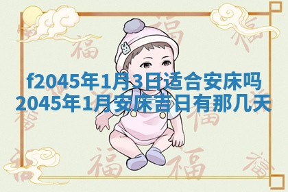 今日万年历2025年6月26日嫁娶的好日子,结婚吉日