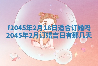农历2025年五月廿二黄历商业启动适合吗,这天开业合适吗