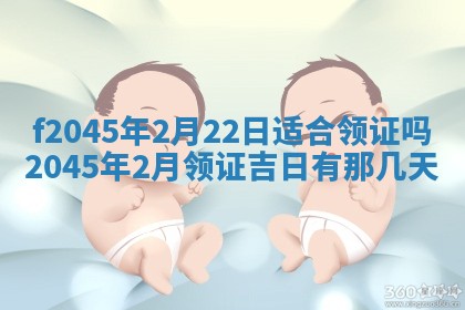 今日万年历2025年6月26日嫁娶的好日子,结婚吉日
