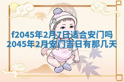 今日万年历2025年6月26日嫁娶的好日子,结婚吉日