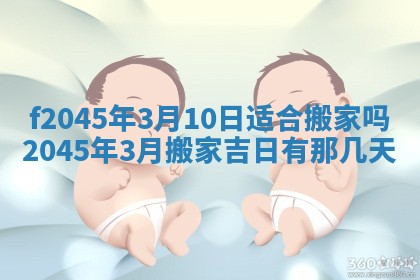 今日万年历2025年6月26日嫁娶的好日子,结婚吉日