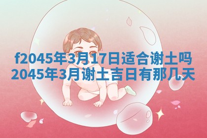 今日万年历2025年6月26日嫁娶的好日子,结婚吉日