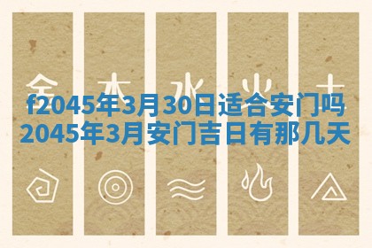 老黄历6月24日：兴工推荐分析,动土吉日推荐