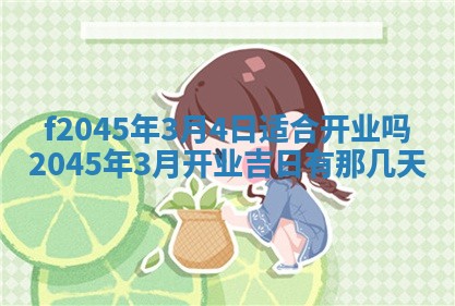 今日万年历2025年6月26日嫁娶的好日子,结婚吉日