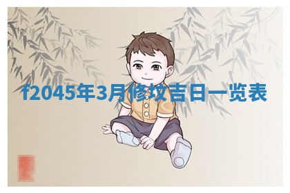 农历2025年五月廿二黄历商业启动适合吗,这天开业合适吗