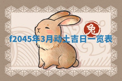 农历2025年五月廿二黄历商业启动适合吗,这天开业合适吗