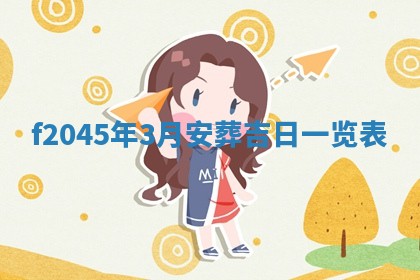 农历2025年五月廿二黄历商业启动适合吗,这天开业合适吗