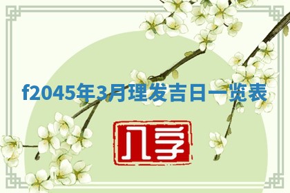 农历2025年五月廿二黄历商业启动适合吗,这天开业合适吗