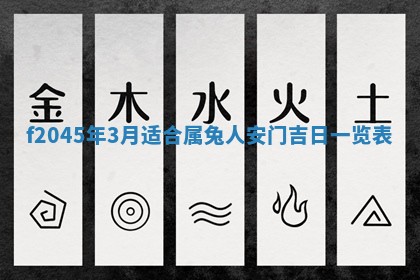 今天是否适宜移徙,2025年7月1日黄历宜忌分析