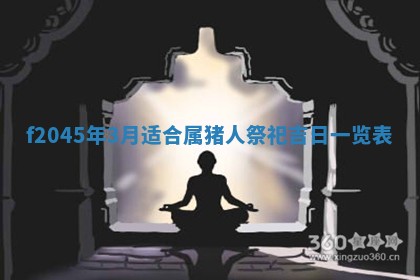 今天是否适宜移徙,2025年7月1日黄历宜忌分析