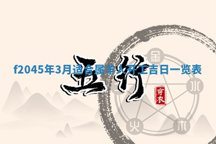 今日万年历2025年6月26日嫁娶的好日子,结婚吉日