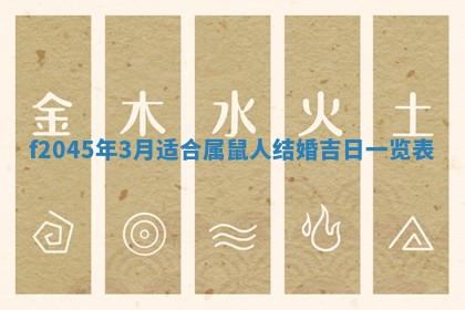 今日万年历2025年6月26日嫁娶的好日子,结婚吉日