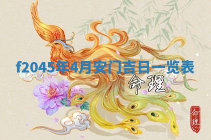 农历2025年五月廿二黄历商业启动适合吗,这天开业合适吗