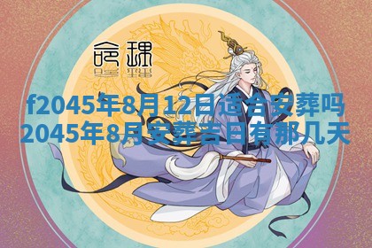 今日万年历2025年6月26日嫁娶的好日子,结婚吉日