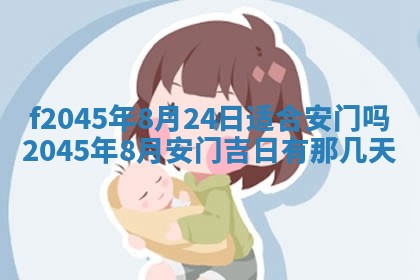 今日万年历2025年6月26日嫁娶的好日子,结婚吉日
