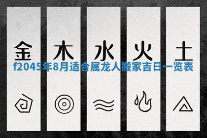 农历2025年五月廿二黄历商业启动适合吗,这天开业合适吗