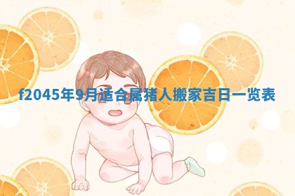 农历2025年五月廿二黄历商业启动适合吗,这天开业合适吗