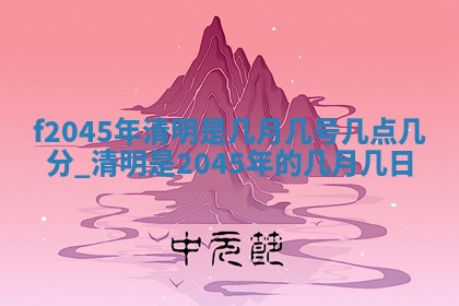八字五行与黎姓：2026年03月11日出生男宝宝的理想名字分析