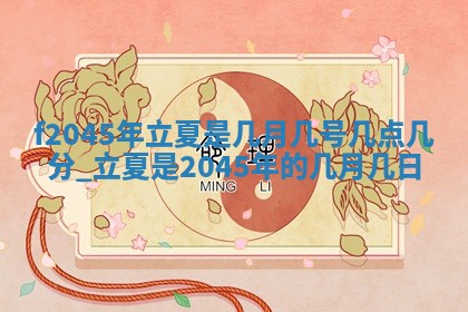 八字五行与黎姓：2026年03月11日出生男宝宝的理想名字分析