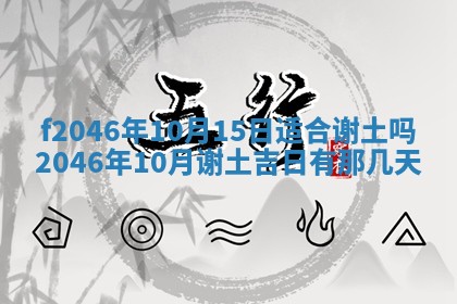 2026.01.27生的唐姓男宝宝取名常见误区与高分名字推荐