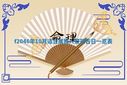 2026.01.27生的唐姓男宝宝取名常见误区与高分名字推荐