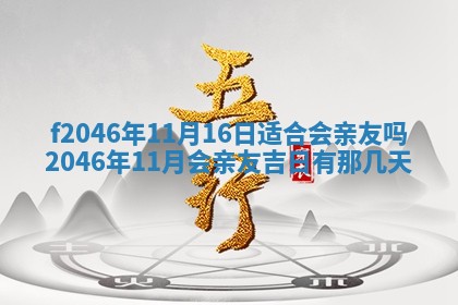 2026.01.27生的唐姓男宝宝取名常见误区与高分名字推荐