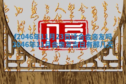 2026.01.27生的唐姓男宝宝取名常见误区与高分名字推荐
