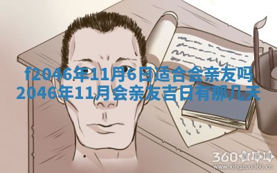 2026.01.27生的唐姓男宝宝取名常见误区与高分名字推荐