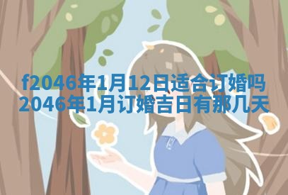 2026.01.27生的唐姓男宝宝取名常见误区与高分名字推荐