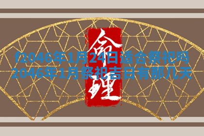 2026.01.27生的唐姓男宝宝取名常见误区与高分名字推荐