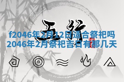 2026.01.27生的唐姓男宝宝取名常见误区与高分名字推荐