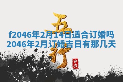 2025年12月29日打麻将财神朝向详解