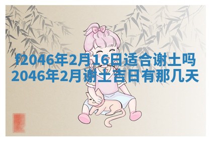 侯姓宝宝起名禁忌与技巧：2026年01月22日出生女孩子最佳名字