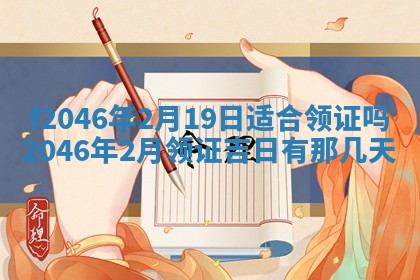 2025年12月29日打麻将财神朝向详解