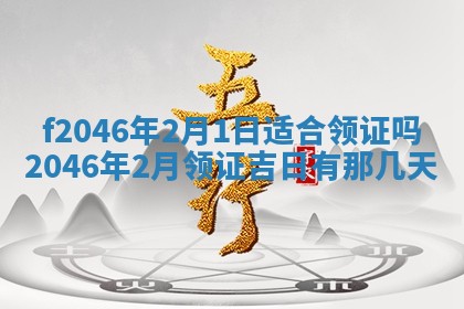 2026.01.27生的唐姓男宝宝取名常见误区与高分名字推荐