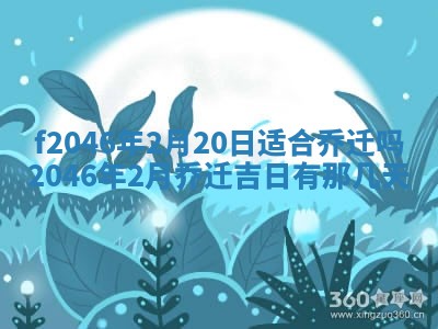 2026.01.27生的唐姓男宝宝取名常见误区与高分名字推荐