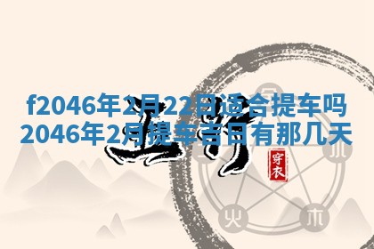2026.01.27生的唐姓男宝宝取名常见误区与高分名字推荐