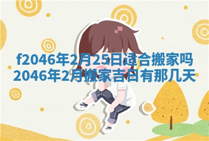 2026.01.27生的唐姓男宝宝取名常见误区与高分名字推荐