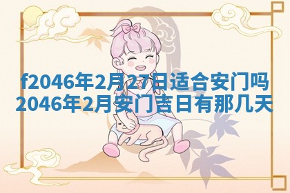 2025年12月29日打麻将财神朝向详解