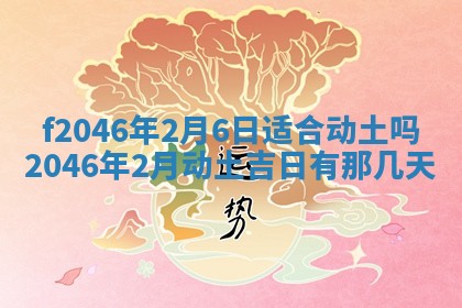 2025年12月29日打麻将财神朝向详解