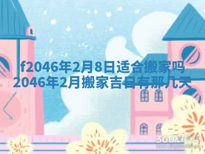 2026.01.27生的唐姓男宝宝取名常见误区与高分名字推荐