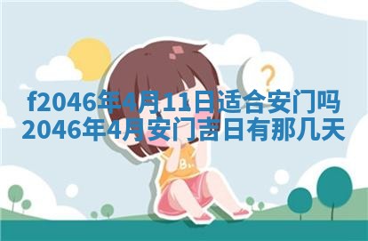 2025年12月29日打麻将财神朝向详解
